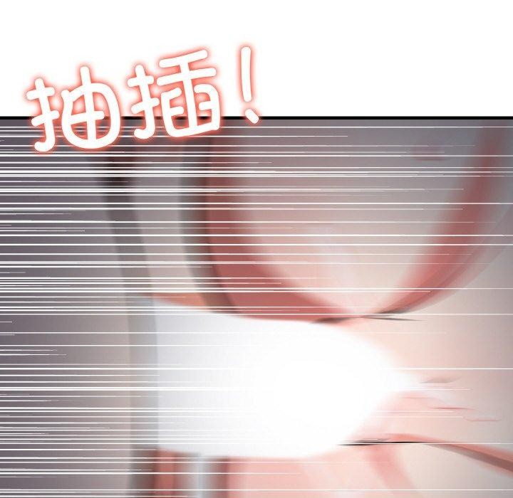 爱上按摩师 第8話 韩漫图片65