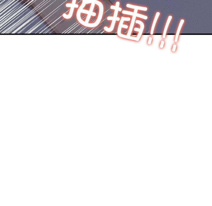 爱上按摩师 第8話 韩漫图片48