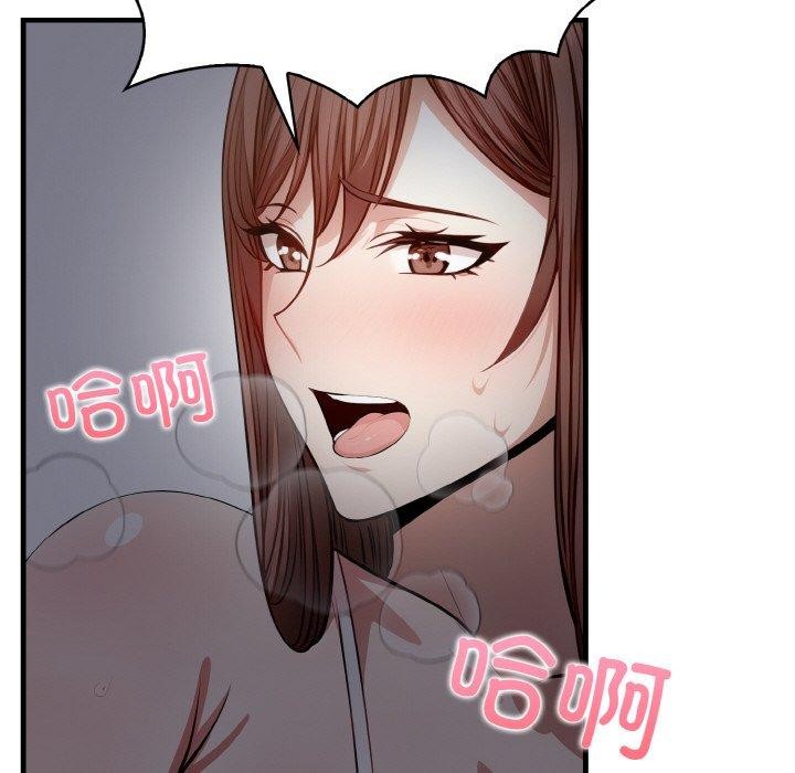 爱上按摩师 第8話 韩漫图片57