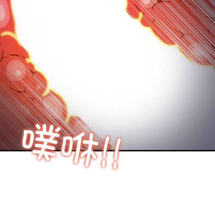 爱上按摩师 第8話 韩漫图片88