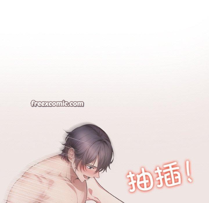 爱上按摩师 第8話 韩漫图片165