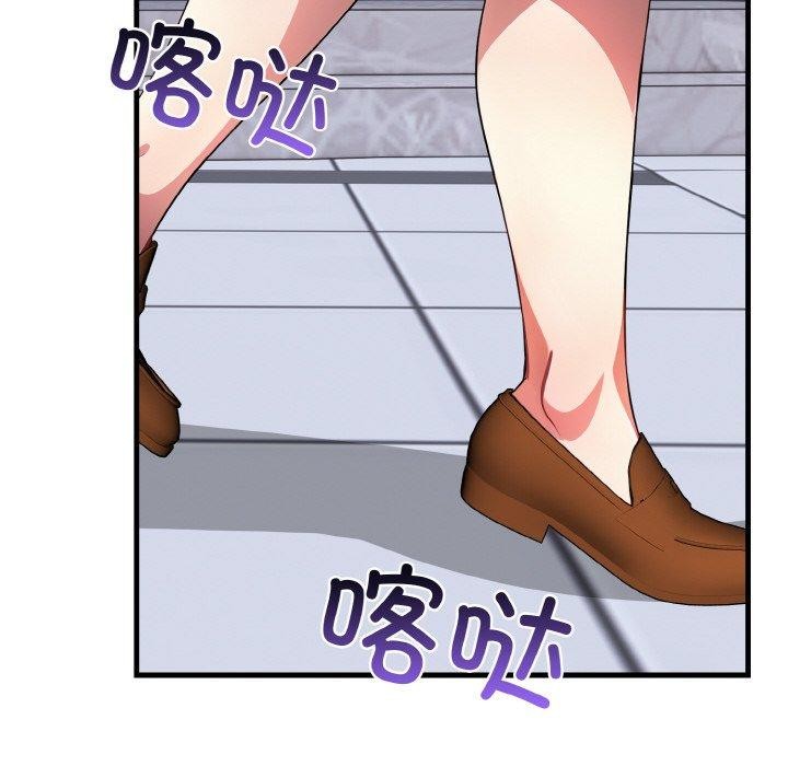 爱上按摩师 第8話 韩漫图片122