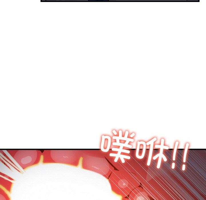 爱上按摩师 第8話 韩漫图片87