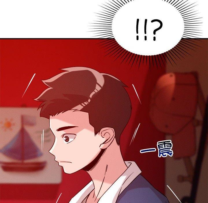 恋人未满 第29話 韩漫图片36