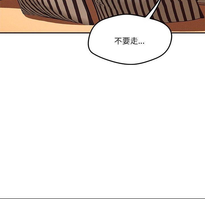 恋人未满 第29話 韩漫图片8