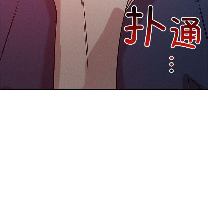 恋人未满 第29話 韩漫图片26