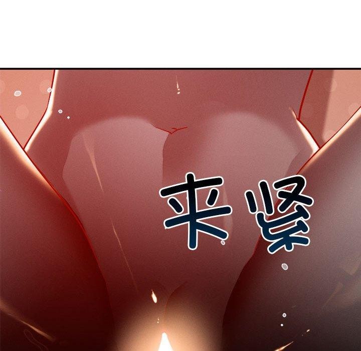 恋人未满 第29話 韩漫图片127