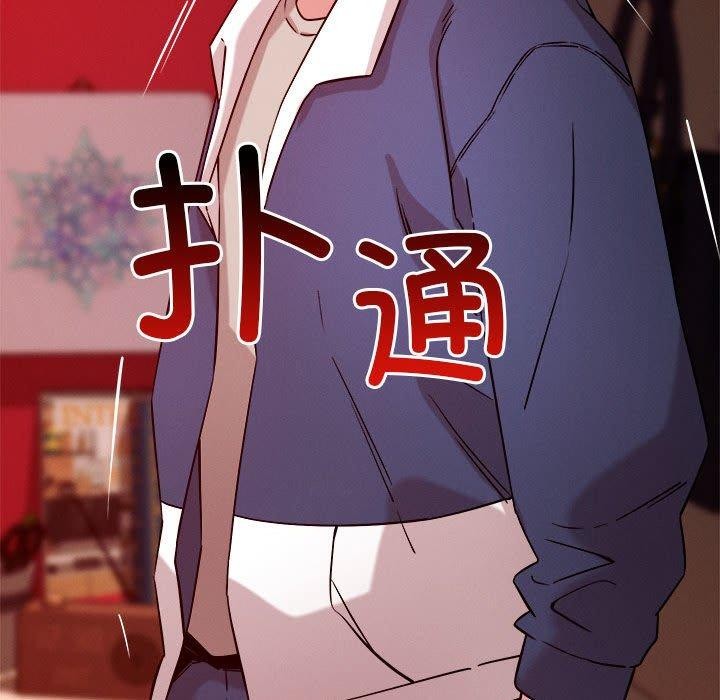恋人未满 第29話 韩漫图片37