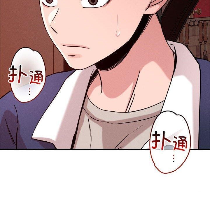 恋人未满 第29話 韩漫图片40