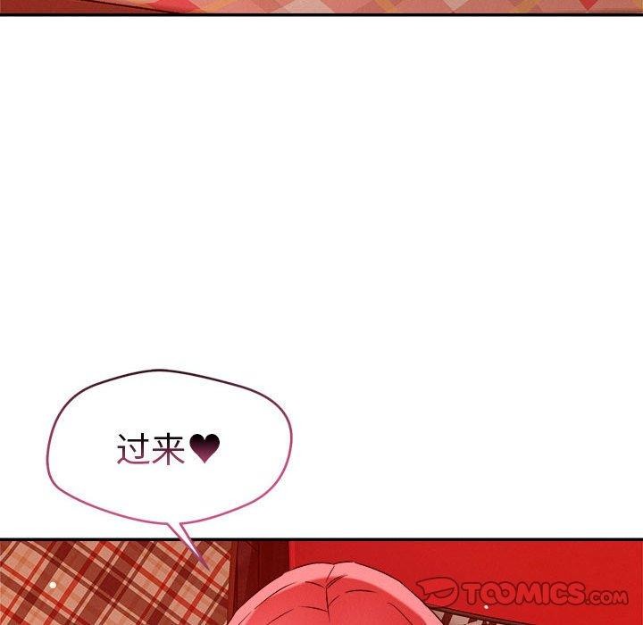 恋人未满 第29話 韩漫图片99
