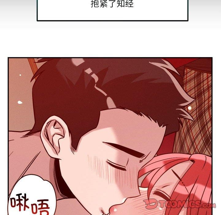 恋人未满 第29話 韩漫图片117