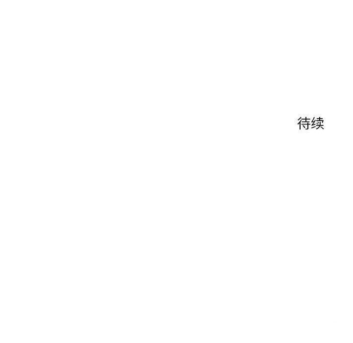 恋人未满 第29話 韩漫图片140