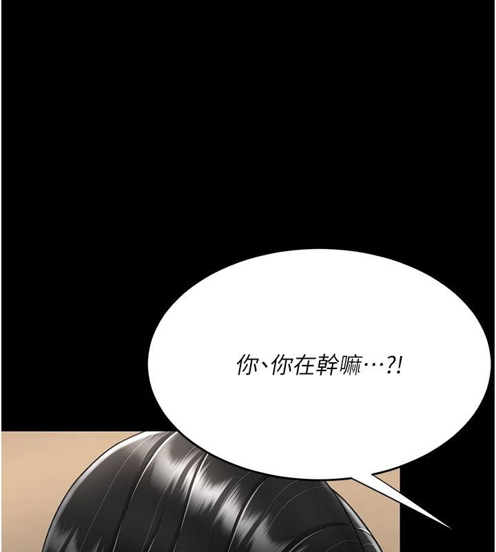 复仇母女丼 第86話-變態組長下空開會 韩漫图片89