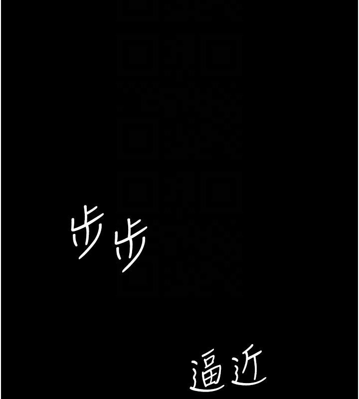 复仇母女丼 第86話-變態組長下空開會 韩漫图片38