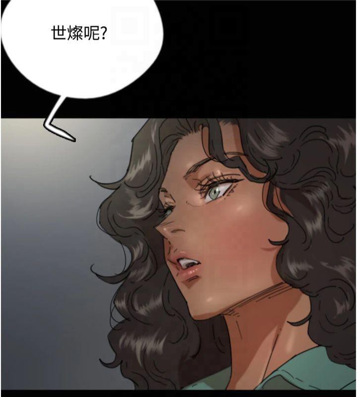 养父的女儿们 第65話-秀色可餐的誘人胴體 韩漫图片40