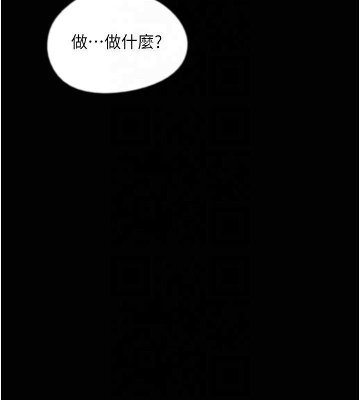 养父的女儿们 第65話-秀色可餐的誘人胴體 韩漫图片159