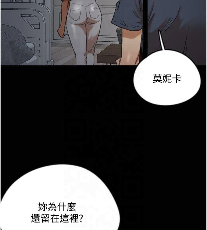 养父的女儿们 第65話-秀色可餐的誘人胴體 韩漫图片44