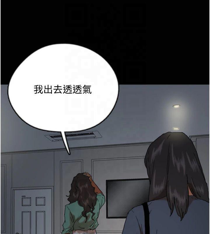 养父的女儿们 第65話-秀色可餐的誘人胴體 韩漫图片43