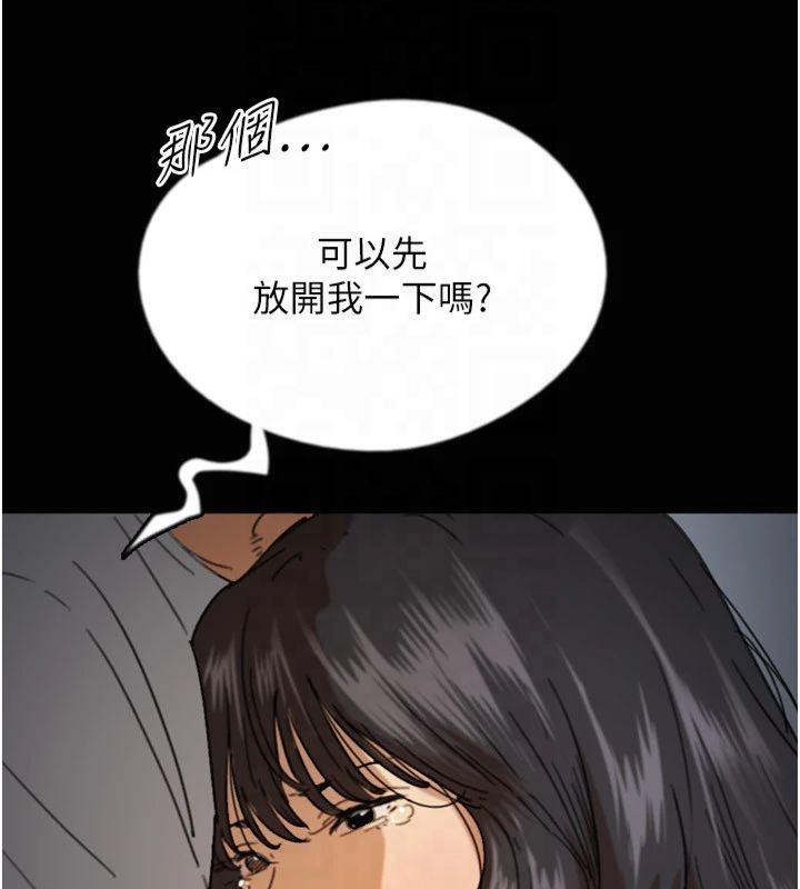 养父的女儿们 第65話-秀色可餐的誘人胴體 韩漫图片78