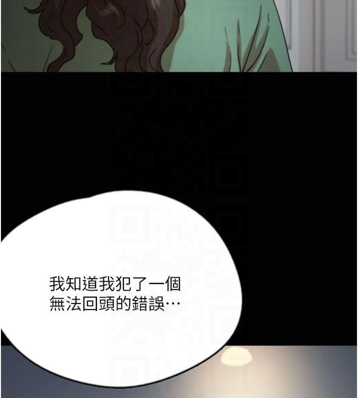 养父的女儿们 第65話-秀色可餐的誘人胴體 韩漫图片49