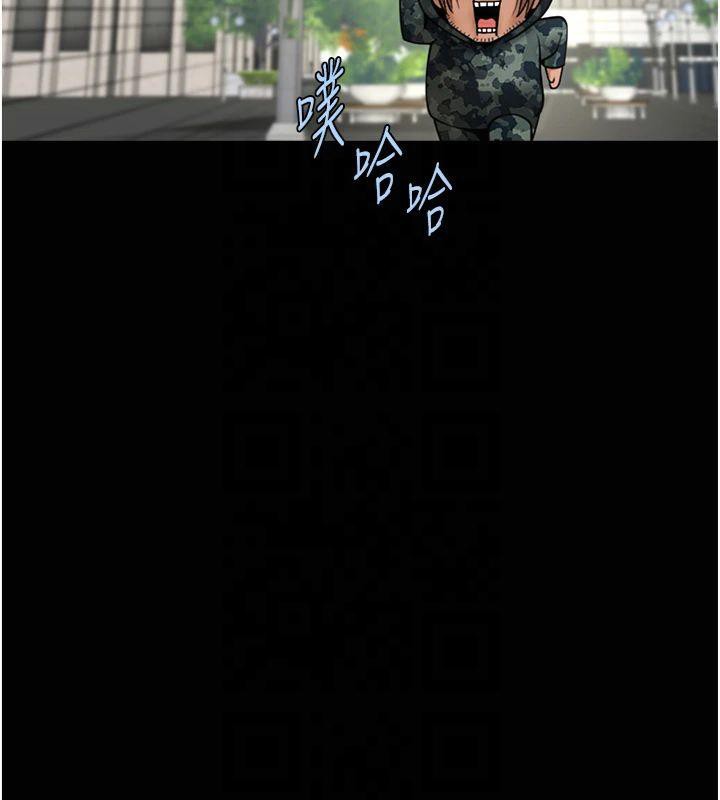 炸裂吧!巨棒 第61話-送給安達的肉便器♥ 韩漫图片47