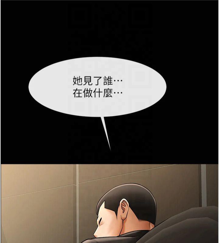 炸裂吧!巨棒 第61話-送給安達的肉便器♥ 韩漫图片7