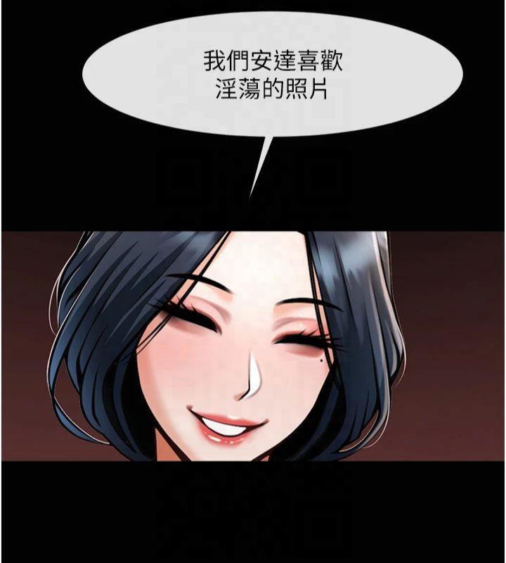 炸裂吧!巨棒 第61話-送給安達的肉便器♥ 韩漫图片137