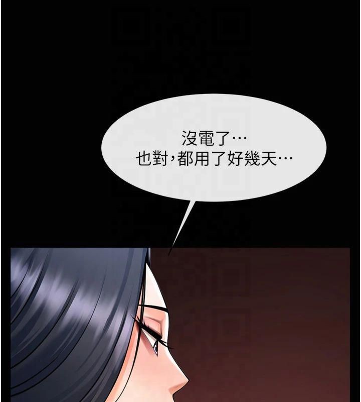 炸裂吧!巨棒 第61話-送給安達的肉便器♥ 韩漫图片109