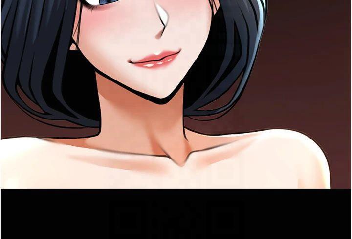 炸裂吧!巨棒 第61話-送給安達的肉便器♥ 韩漫图片127