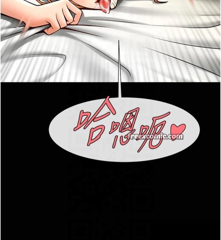 炸裂吧!巨棒 第61話-送給安達的肉便器♥ 韩漫图片96