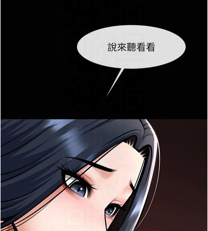 炸裂吧!巨棒 第61話-送給安達的肉便器♥ 韩漫图片120