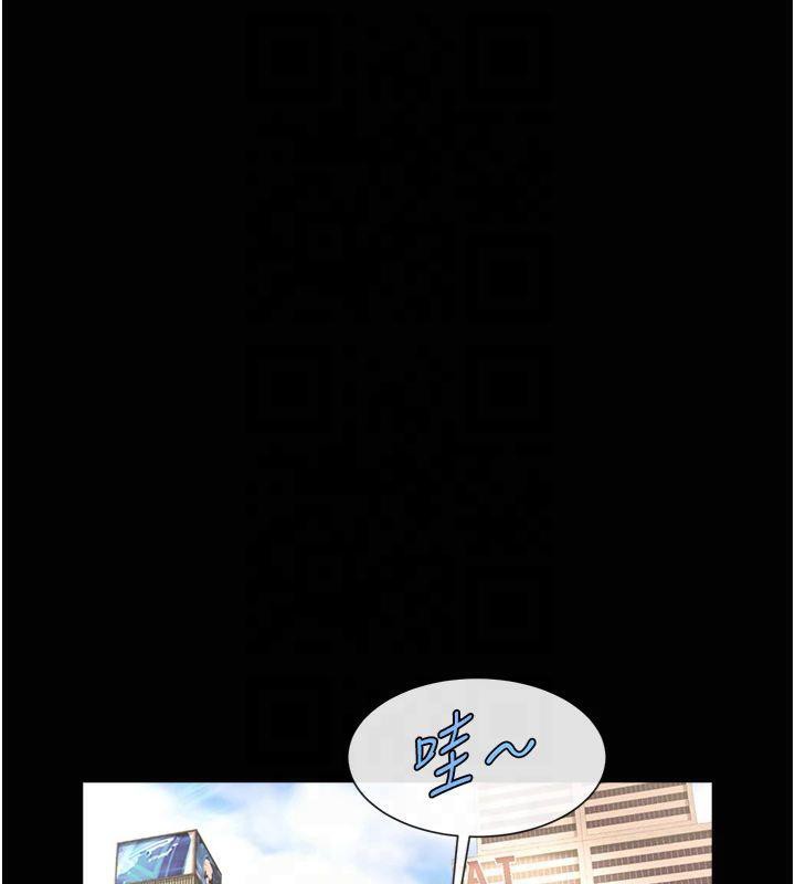 炸裂吧!巨棒 第61話-送給安達的肉便器♥ 韩漫图片22
