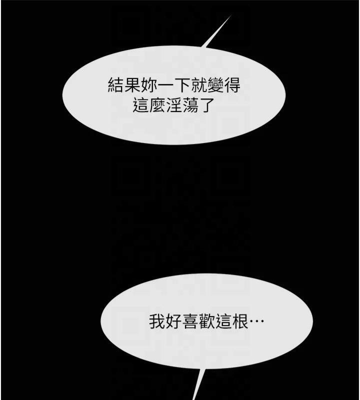 炸裂吧!巨棒 第61話-送給安達的肉便器♥ 韩漫图片78