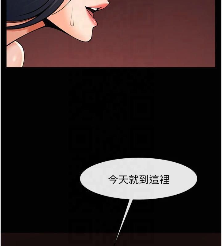 炸裂吧!巨棒 第61話-送給安達的肉便器♥ 韩漫图片110