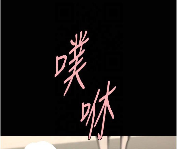 炸裂吧!巨棒 第61話-送給安達的肉便器♥ 韩漫图片65