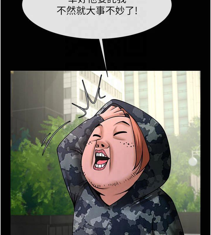 炸裂吧!巨棒 第61話-送給安達的肉便器♥ 韩漫图片24