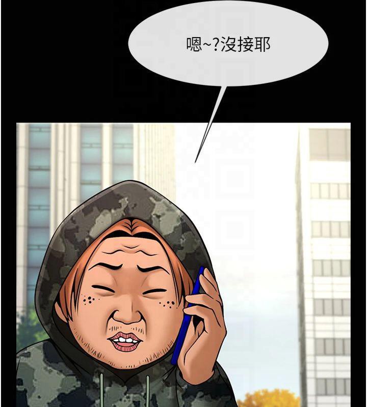 炸裂吧!巨棒 第61話-送給安達的肉便器♥ 韩漫图片27