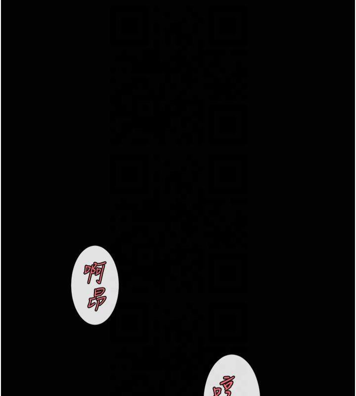 炸裂吧!巨棒 第61話-送給安達的肉便器♥ 韩漫图片49