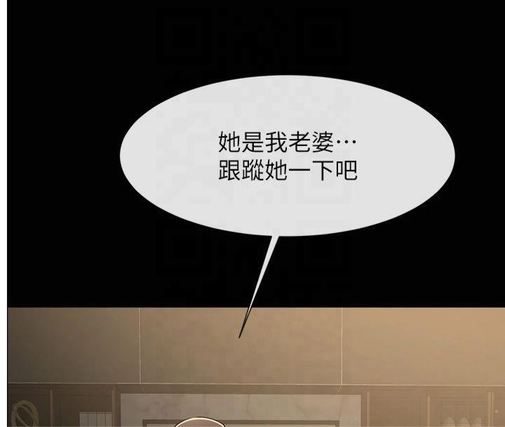 炸裂吧!巨棒 第61話-送給安達的肉便器♥ 韩漫图片4