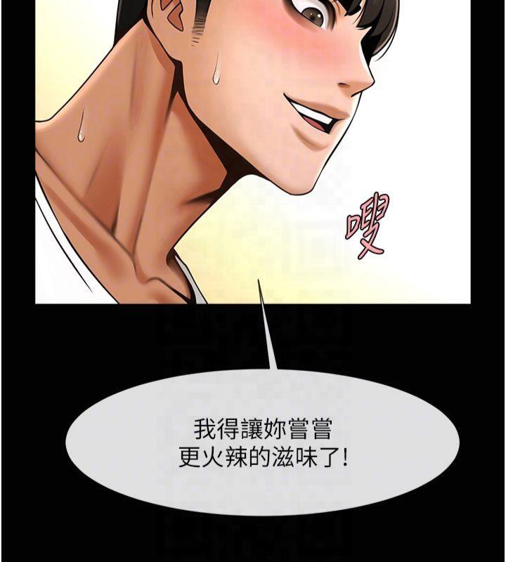 炸裂吧!巨棒 第61話-送給安達的肉便器♥ 韩漫图片87