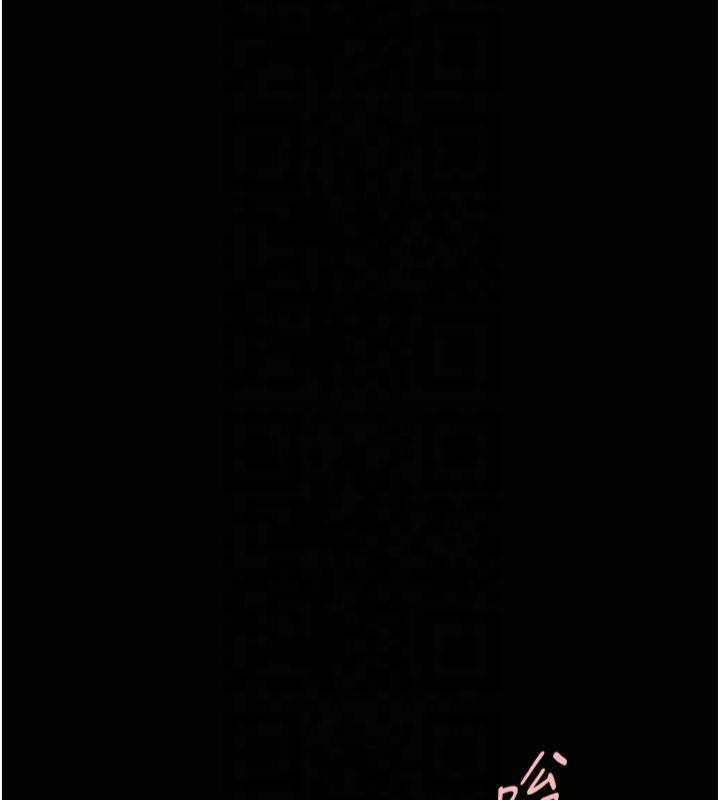 炸裂吧!巨棒 第61話-送給安達的肉便器♥ 韩漫图片98
