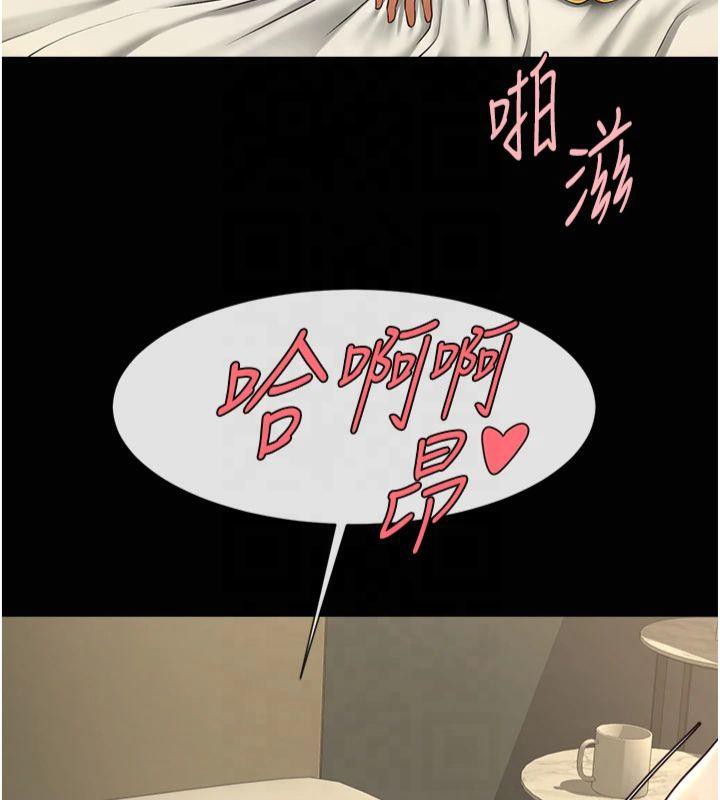 炸裂吧!巨棒 第61話-送給安達的肉便器♥ 韩漫图片51
