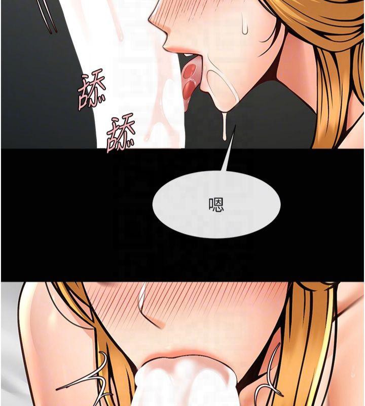 炸裂吧!巨棒 第61話-送給安達的肉便器♥ 韩漫图片82