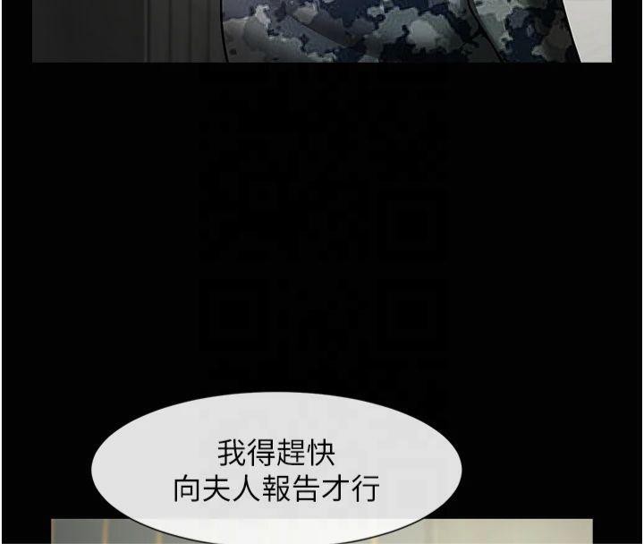 炸裂吧!巨棒 第61話-送給安達的肉便器♥ 韩漫图片25