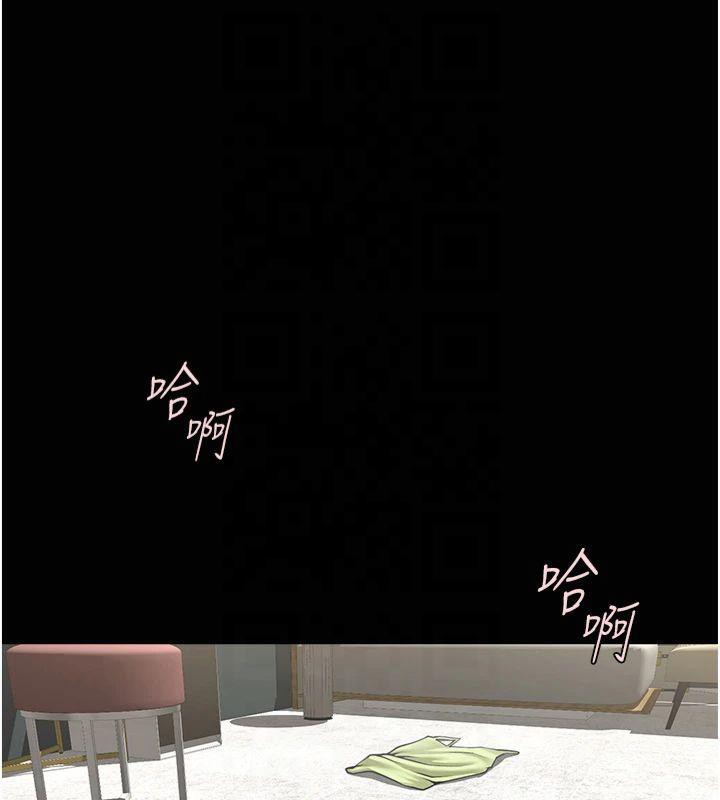炸裂吧!巨棒 第61話-送給安達的肉便器♥ 韩漫图片72