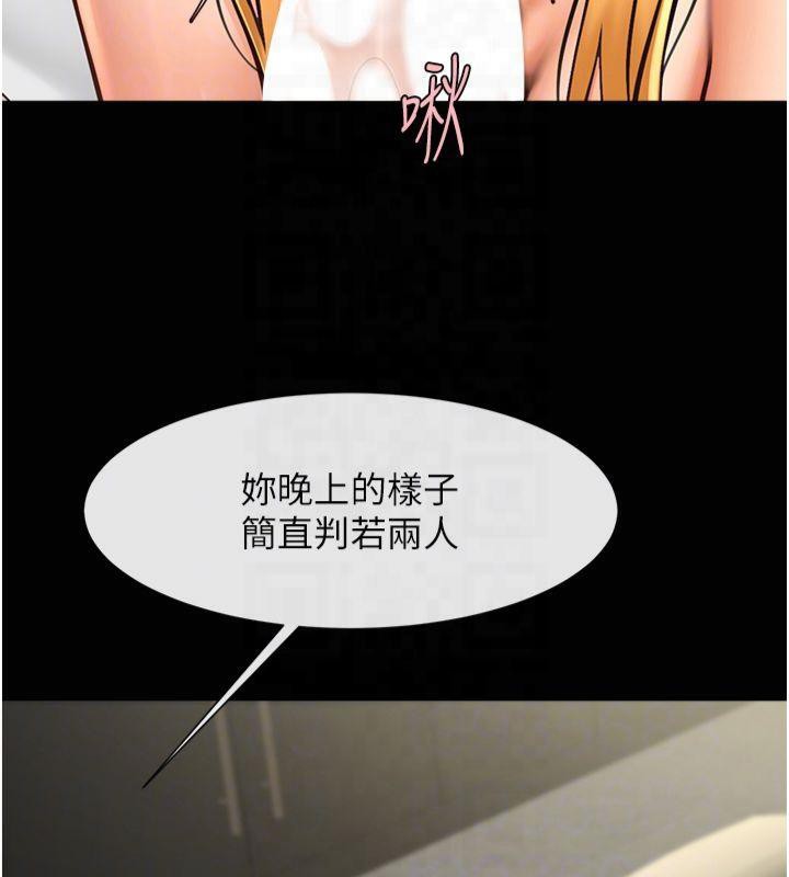 炸裂吧!巨棒 第61話-送給安達的肉便器♥ 韩漫图片83