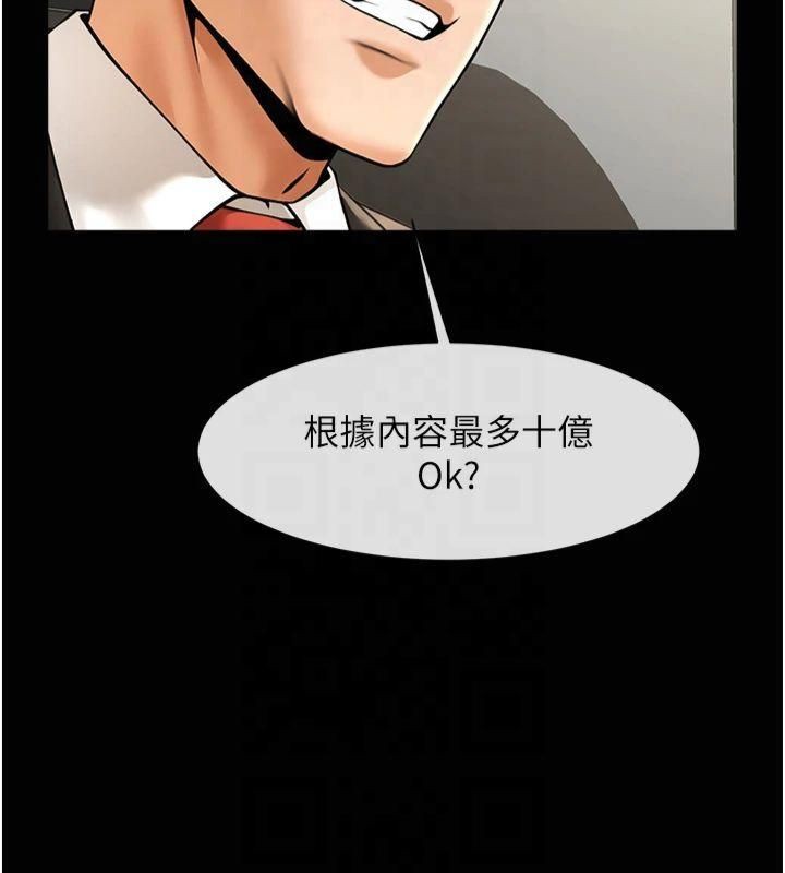 炸裂吧!巨棒 第61話-送給安達的肉便器♥ 韩漫图片14