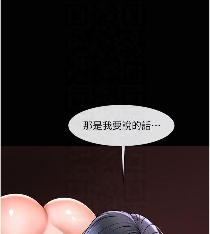 炸裂吧!巨棒 第61話-送給安達的肉便器♥ 韩漫图片103