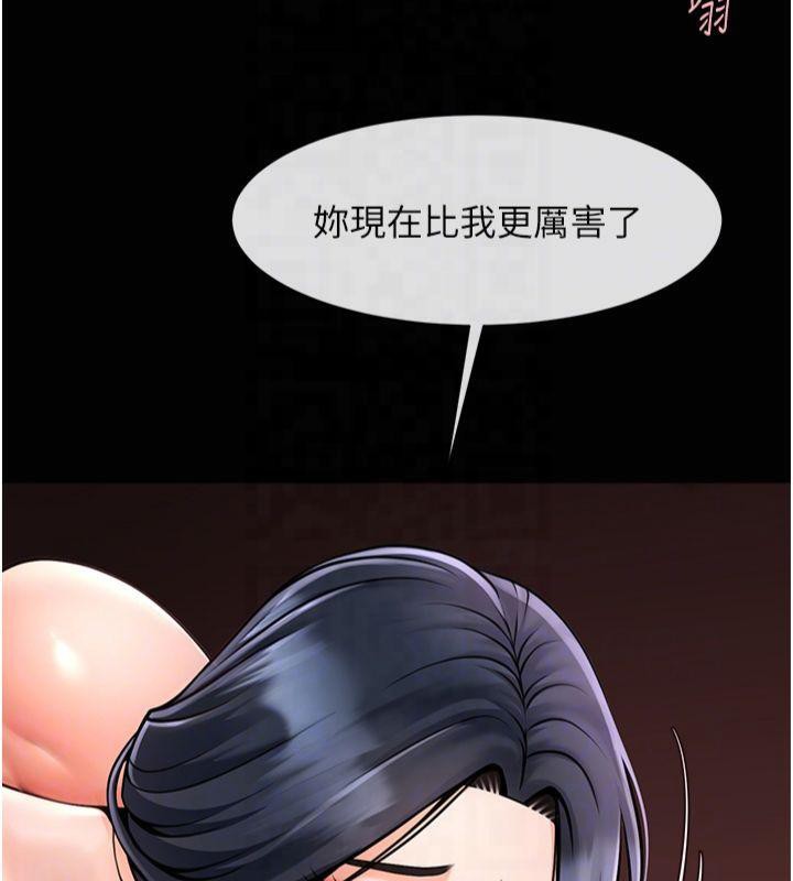 炸裂吧!巨棒 第61話-送給安達的肉便器♥ 韩漫图片105