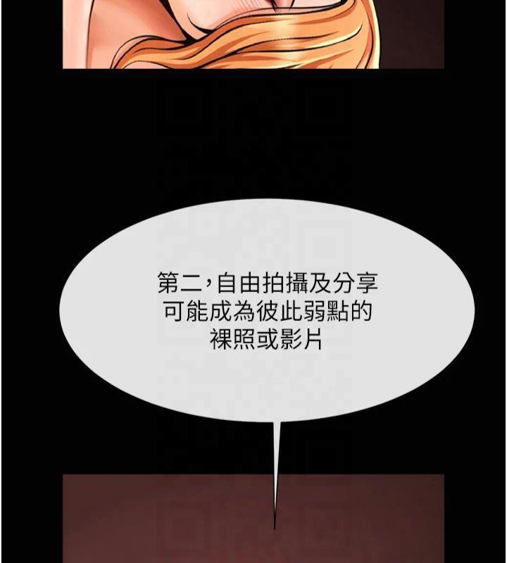 炸裂吧!巨棒 第61話-送給安達的肉便器♥ 韩漫图片123